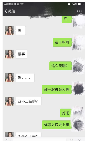 一字一句教你和女生聊天,让你聊进女人心! 一字一句教你和女生聊天,让你聊进女人心!