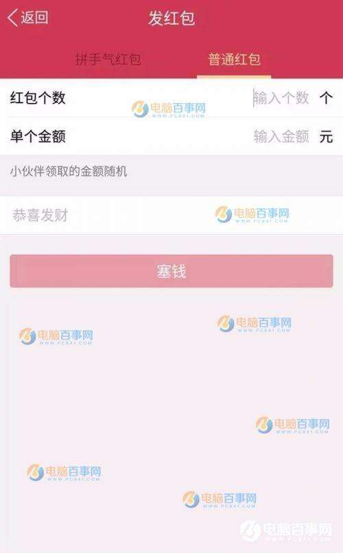 qq面对面红包怎么发（qq面对面红包怎么撤回）