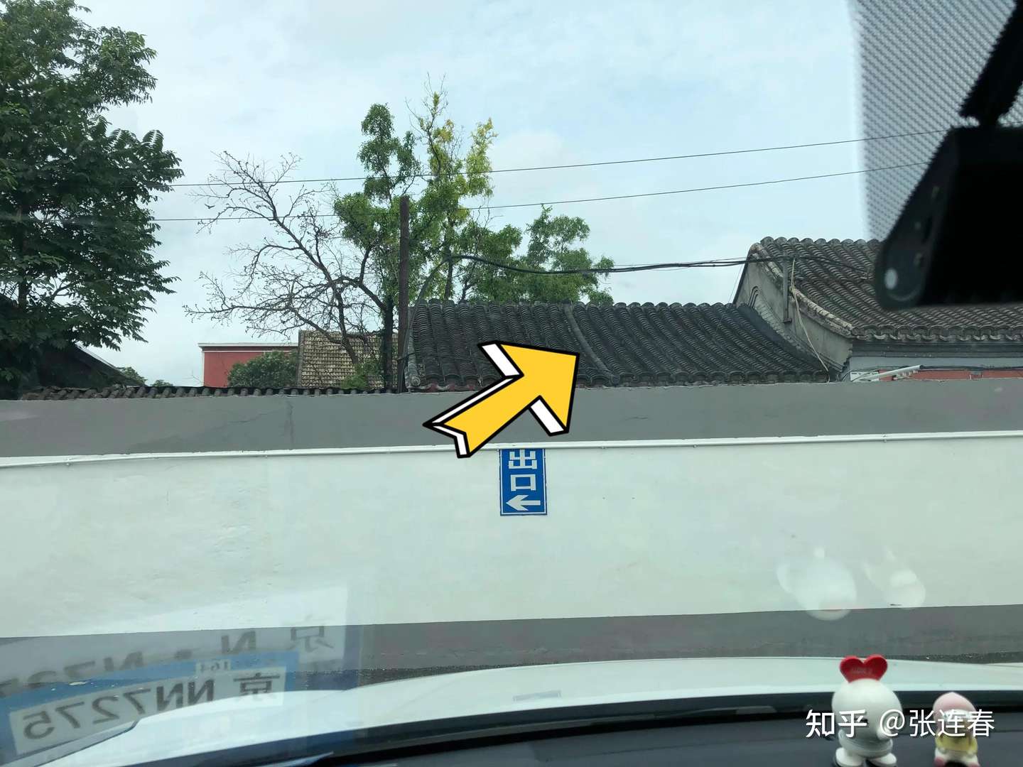 护国寺访古 普庆寺三圣祠与宝禅胡同 知乎