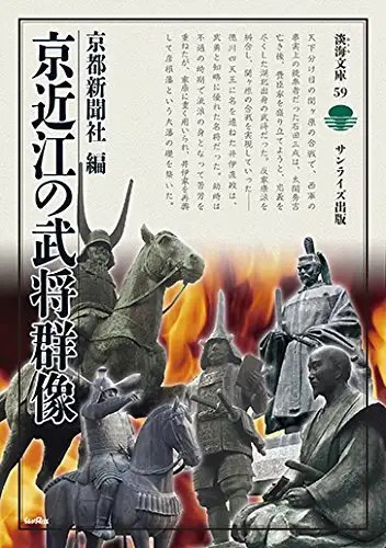 日本战国史原版书籍资讯——2017年9月 - 知乎