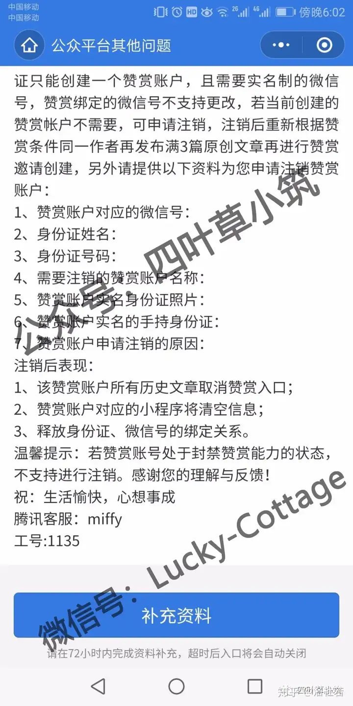 QQ赞许账号已过期获得成功,讲义撷取给我们!(图8) QQ赞许账号已过期获得成功,讲义撷取给我们!(图8)