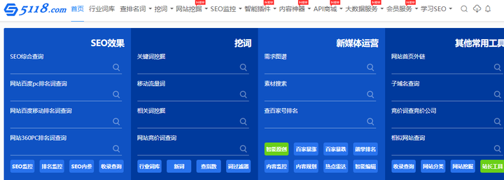 石家庄seo:小白如何从零开始学习seo-第8张图片-媒介匣 石家庄seo:小白如何从零开始学习seo-第8张图片-媒介匣