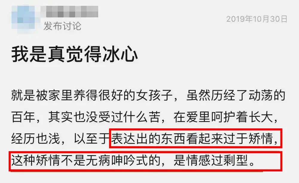 卧底 咯噔文学 发源地 我洗了三天眼睛 知乎