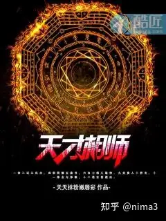 天才相术少女是谁(天才相少女主角有几个)