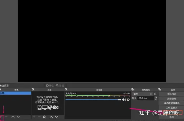 蔬果| 怎样在个人电脑端迈入音频号现场直播？(图10)
