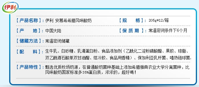 莫斯利安,安慕希,纯甄,三种酸奶除了牌子不同,有什么区别?