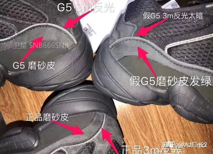 G5 on sale yeezy 500