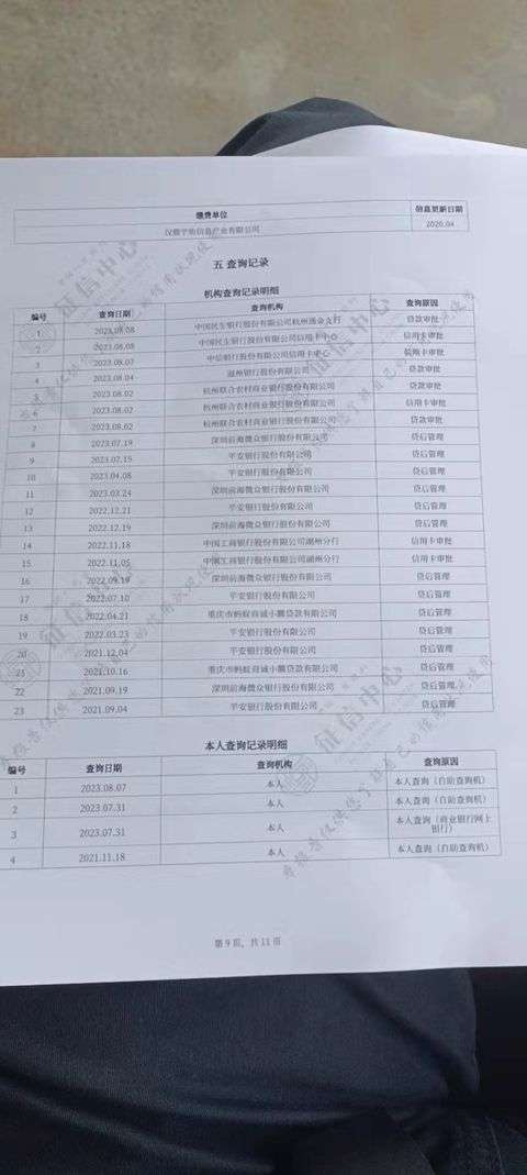 杭州按揭银行流水不够 知乎