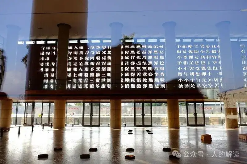 经典都是大道相通-人的解读