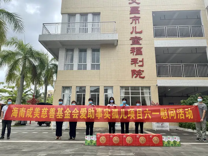 六一慰问：祝小朋友们茁壮成长