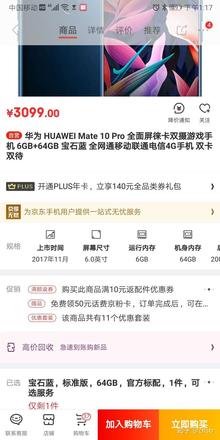 全球购骑士卡有什么用?靠谱吗?