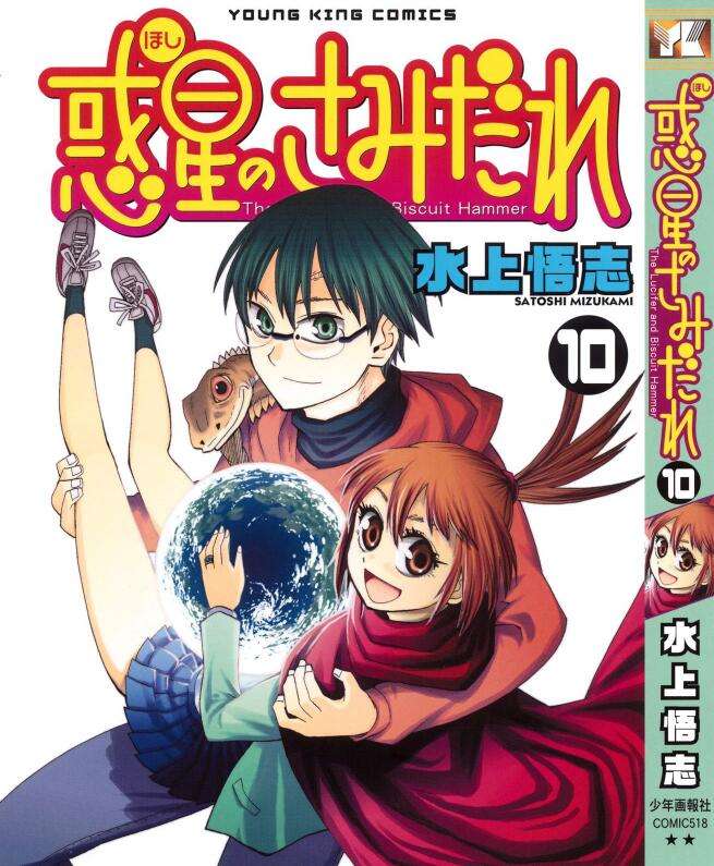 推漫 大好春节怎能不看漫画 知乎