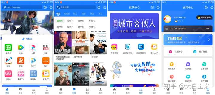 新版JSON七彩影视双端全网独家二开修改修复版+搭建…_知乎_