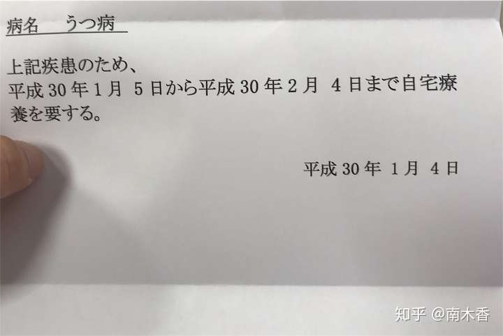 如何看待日本艺人三浦春马去世?