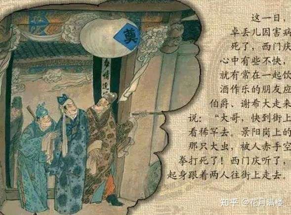 中国古代最神秘的四本“禁书”都是什么