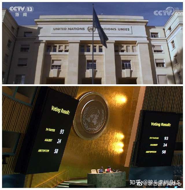 “欧盟制裁 联大决议 俄国现状”综述_图1-2