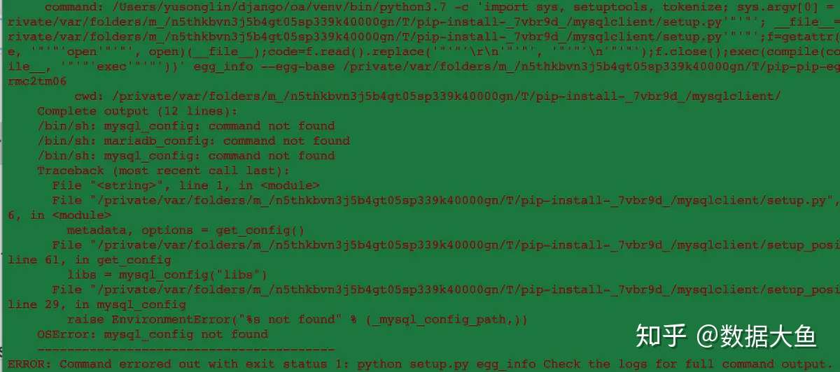 running vocaloid db installer for mac running vocaloid db installer for mac