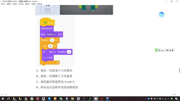 whalecode 的想法: 20251224_170605 找错误 - 知乎