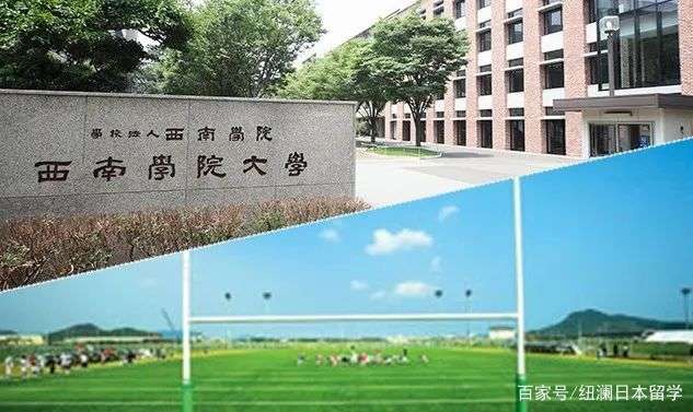 日本留学 你不知道的 宝藏级别 私立大学集结 知乎