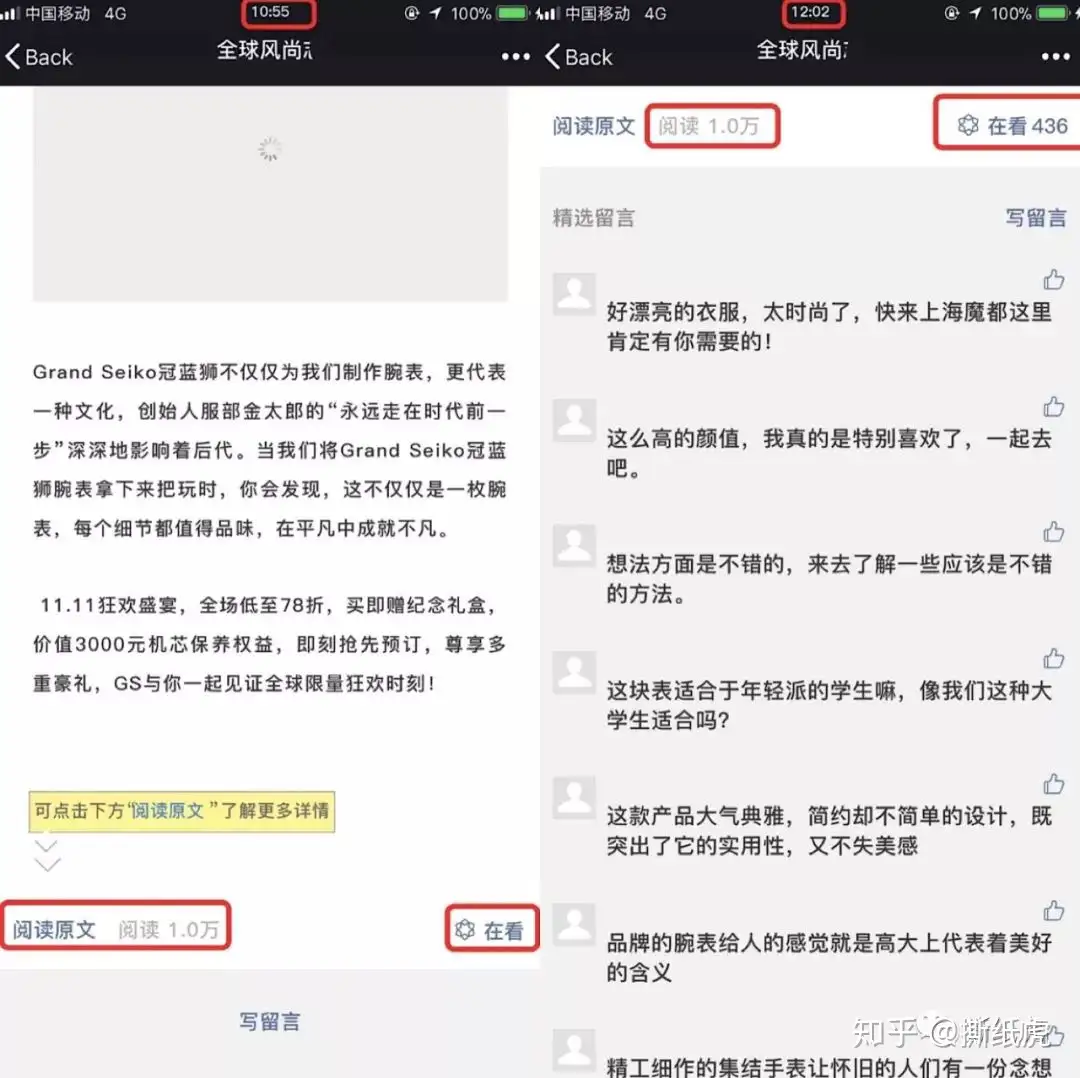 推广全靠刷，日常阅读100+，Dior该洗洗眼了- 知乎