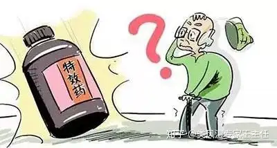 "中成药"不安全易藏猫腻别轻信所谓的祖传秘方和偏方.