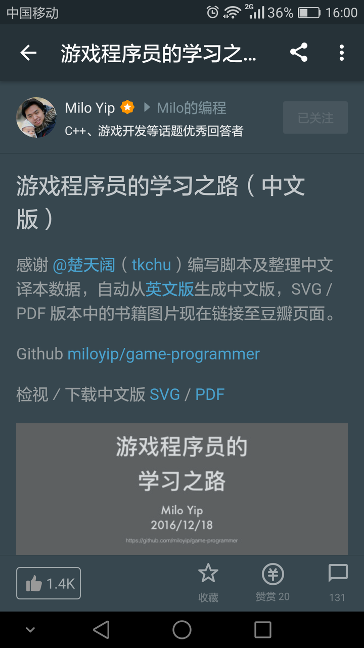 这个问题,大神milo yip做过非常详细的介绍