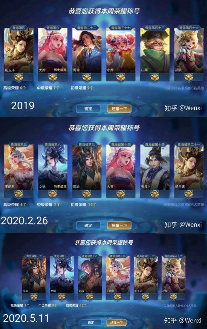 你最喜欢游戏《王者荣耀》中哪张截图?