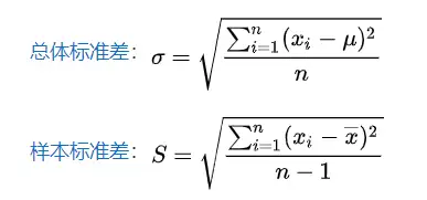 spss描述统计中的标准差是样本标准差还是总体标准差