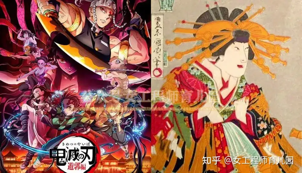 追 鬼灭之刃 第二季 游郭篇 动画前先看这篇 日本 花街 文化3分钟弄懂 知乎