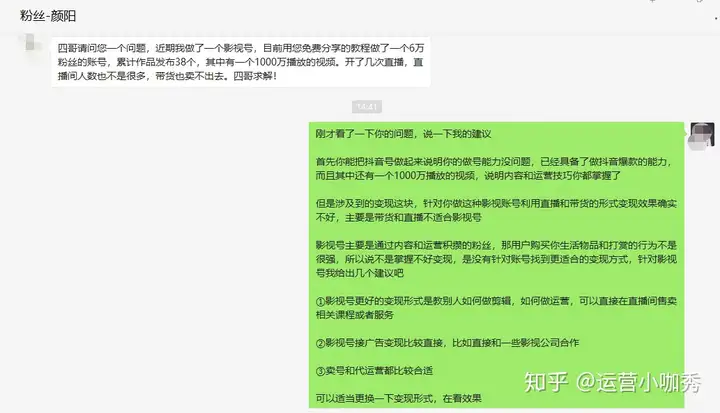 你做抖音变现困难，有可能是你的变现方式选择错误