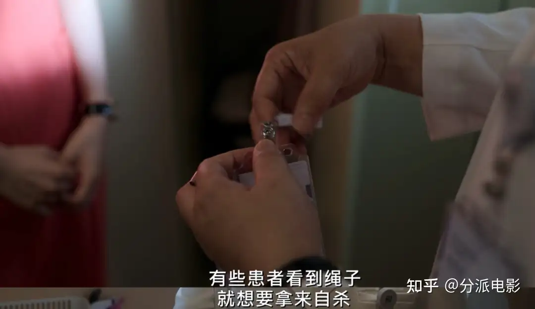 《神病房也会迎来清晨》全员精神病?这年末黑马治愈又致郁!
