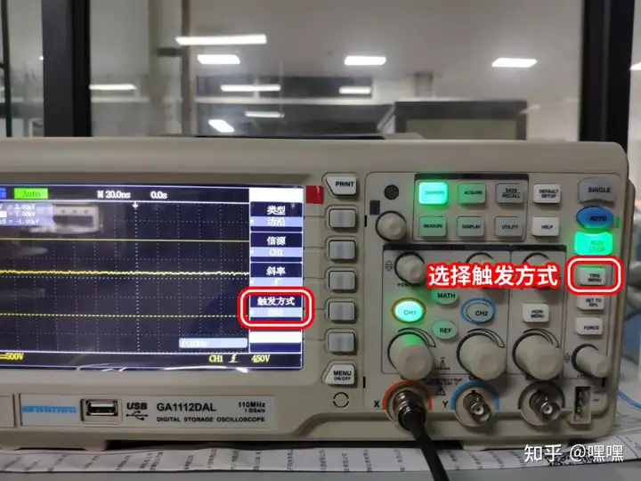 科普 什么是浪涌，灯具残压如何测试