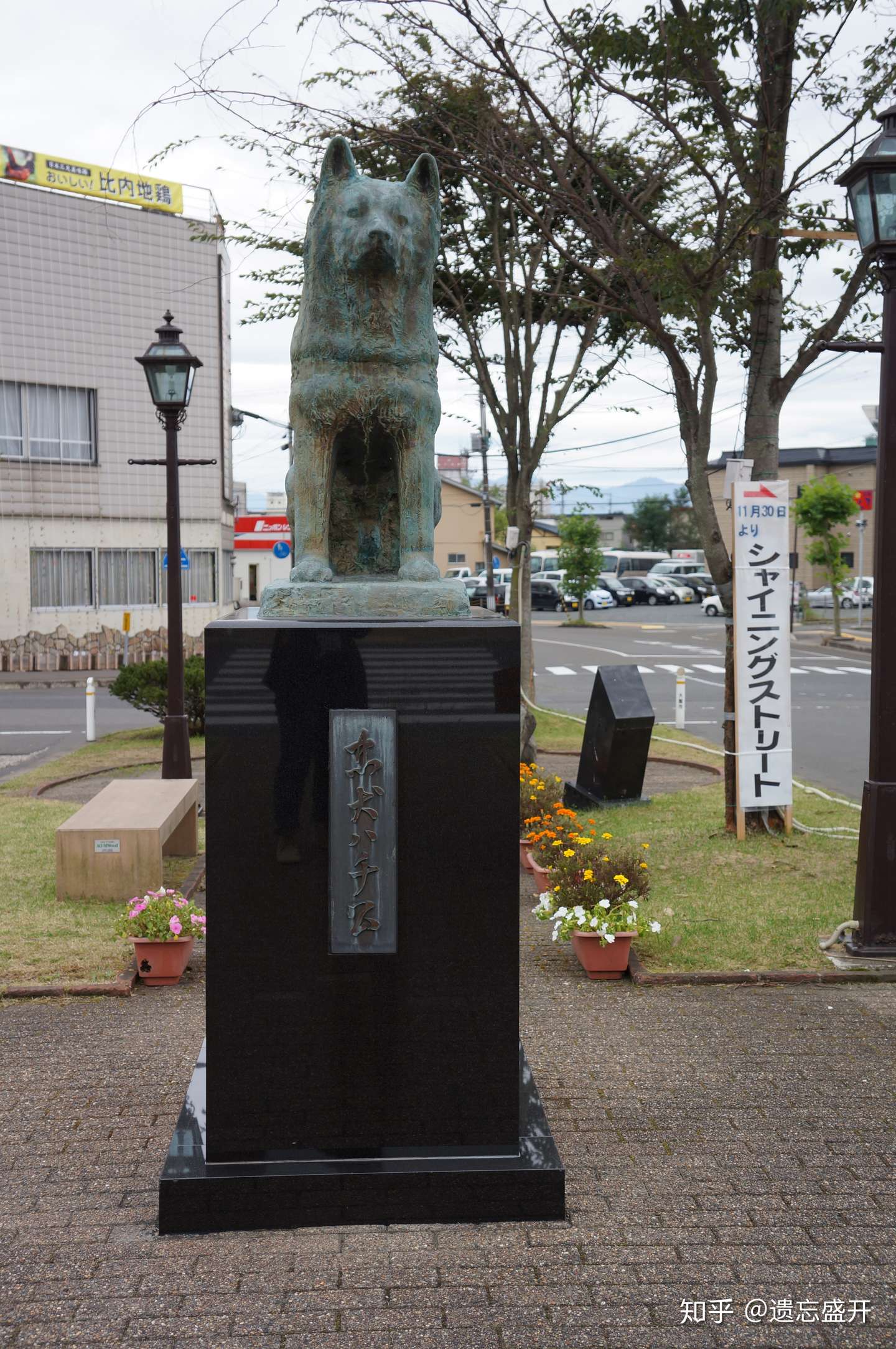 秋田县的闲暇旅行 知乎