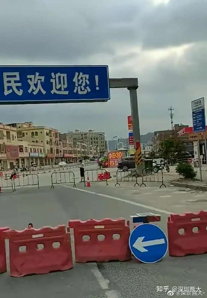 深圳熊大 的想法: #广东疫情# 惠州人民欢迎您.掉头? - 知乎