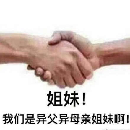 家人群表情包图片