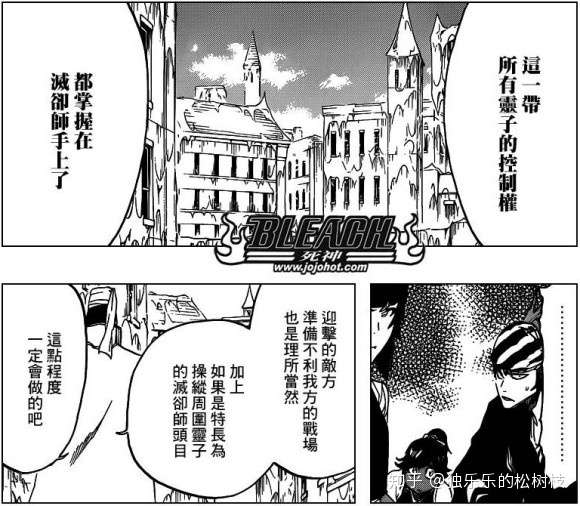 花天狂骨黑松心中 知乎