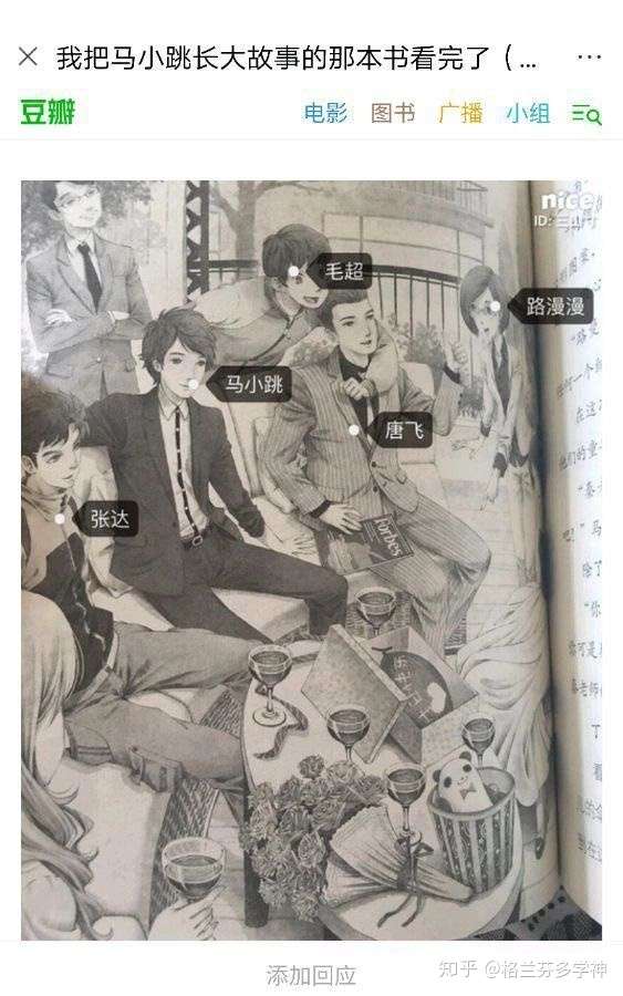 安琪儿最好的出路,是跟随牛皮回到美国,在美国郊区做一个