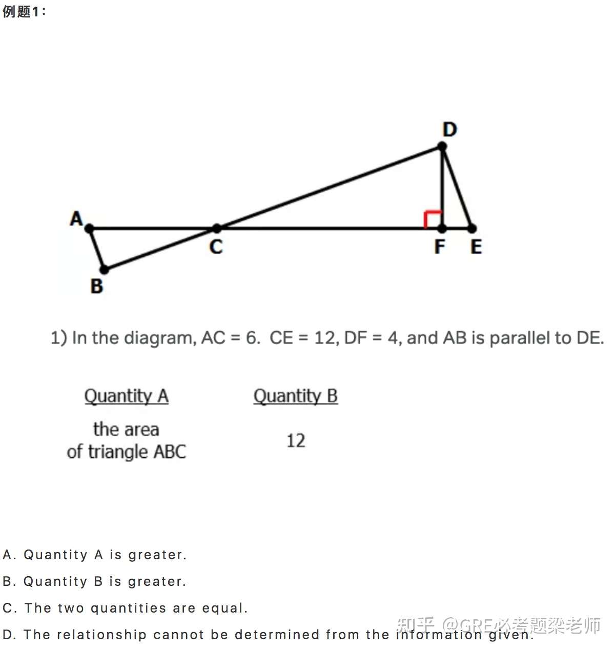 Gre常考数学公式定理 考点合集 知乎