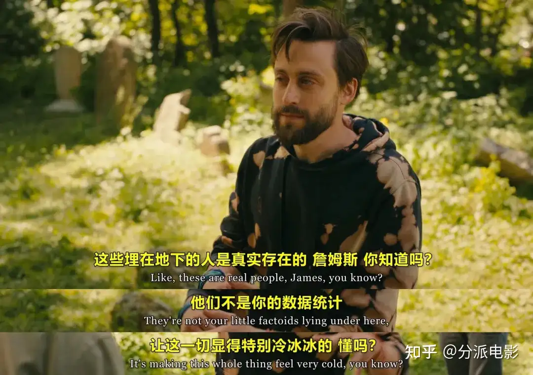 《真正的痛苦》烂番茄96%,开年必看佳作!