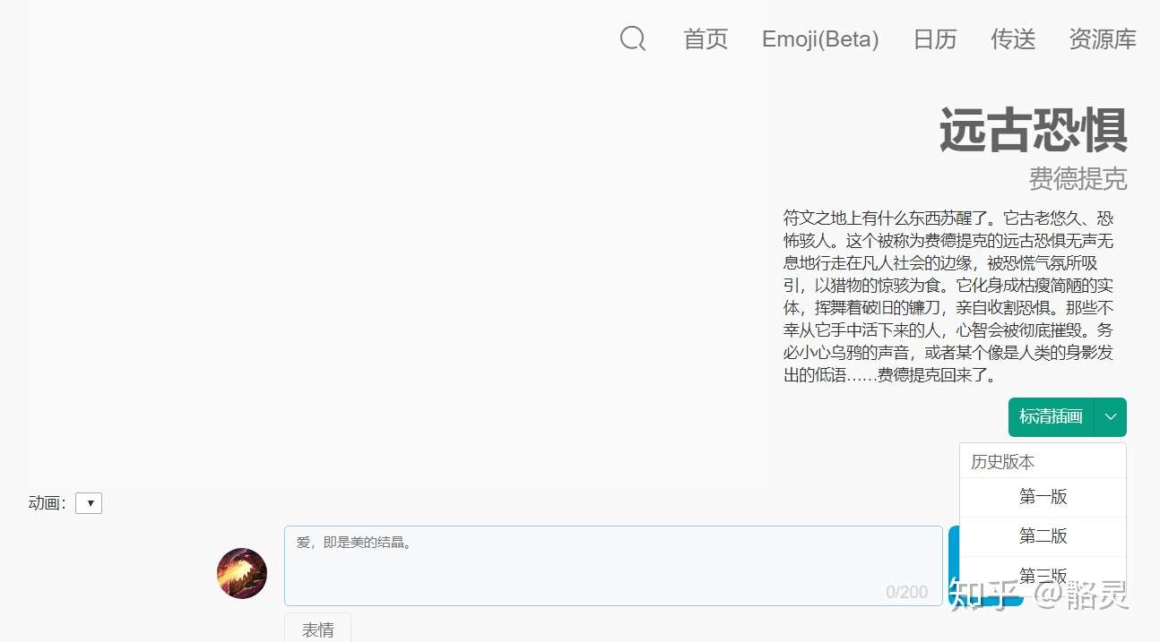 那些精致的lol电脑壁纸获得方式 获得线路共计两条 知乎