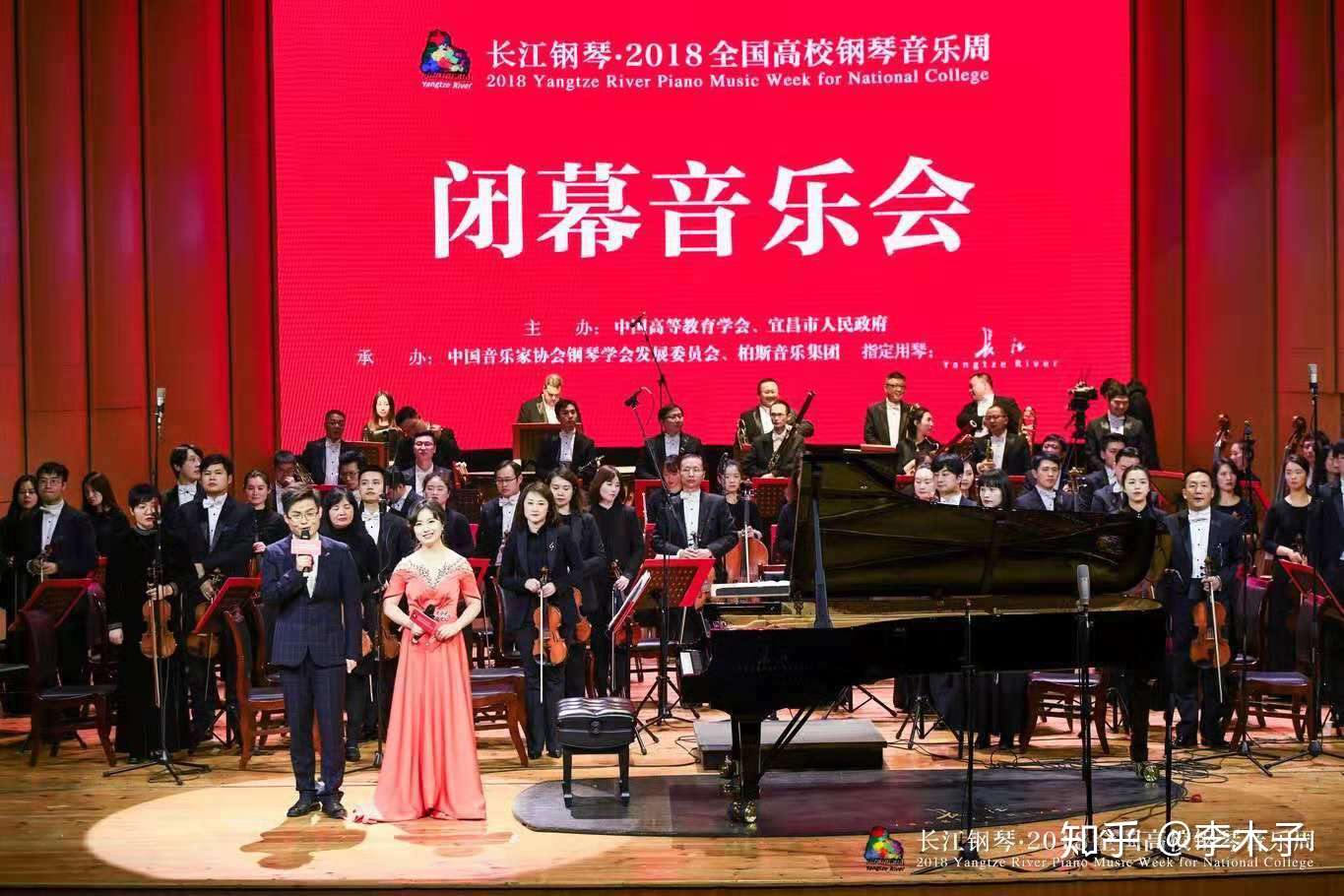 长江钢琴 18全国高校钢琴音乐周在湖北宜昌圆满落幕 知乎