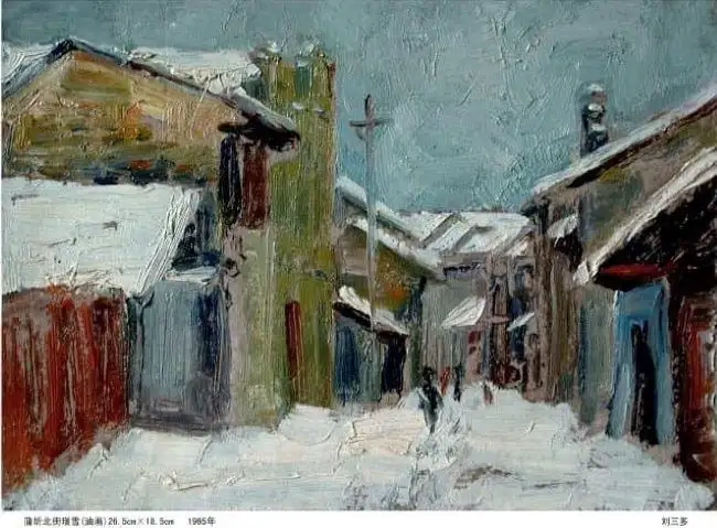 油絵 朝の情景 上條真三留 【公式通販】