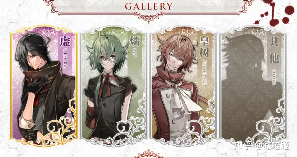 女王蜂的王房 辉夜篇 完全攻略 精美树状图 全网最良心 知乎