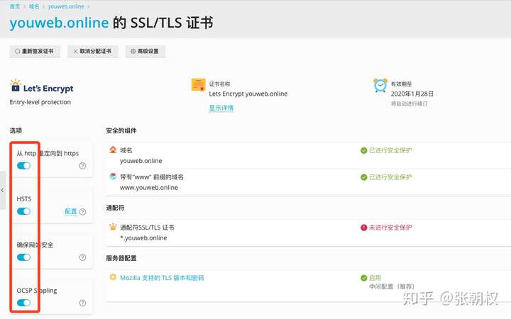 技术分享图片