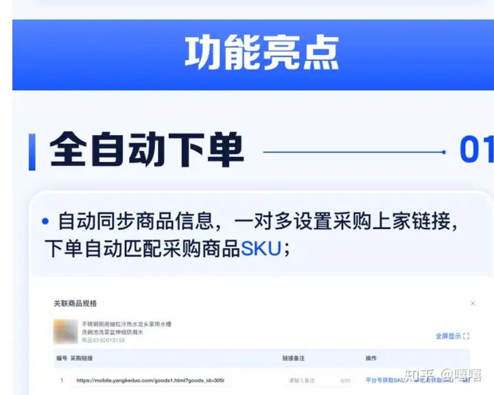 %title插图%num