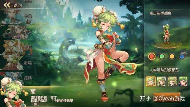 魔力宝贝手游 经典日系回合制游戏 梦幻西游都不及它 知乎