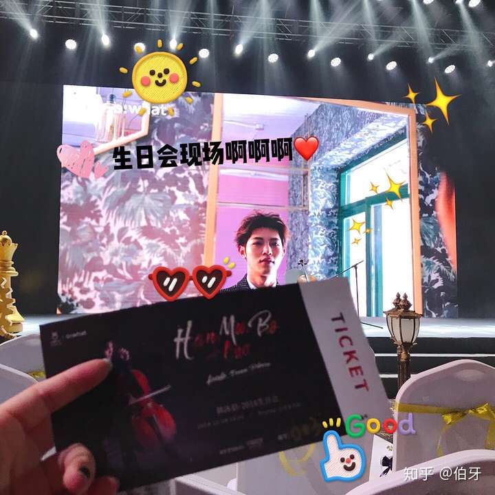 如何评价韩沐伯