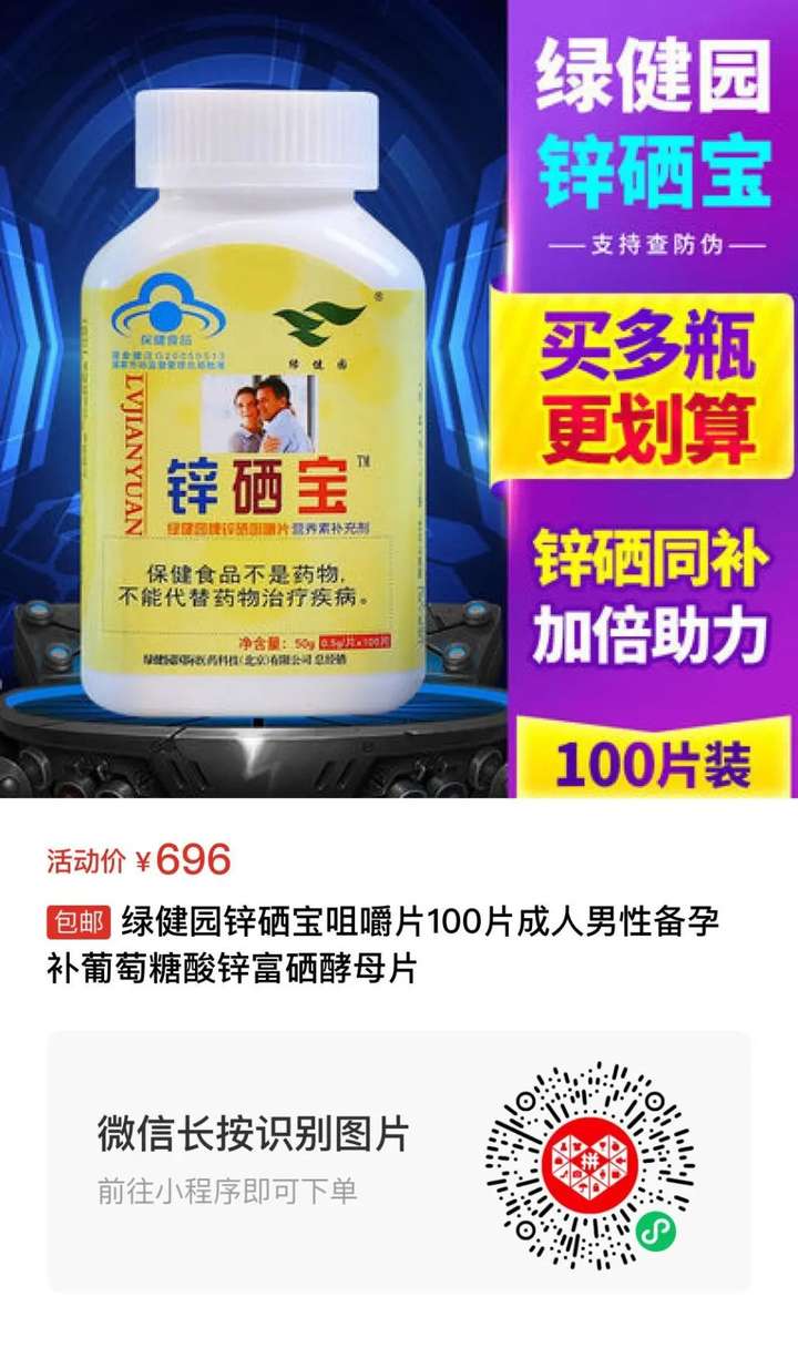 成都供卵价格（男人也要备孕，最全男性备孕攻略，3招助你成就“爸”业）