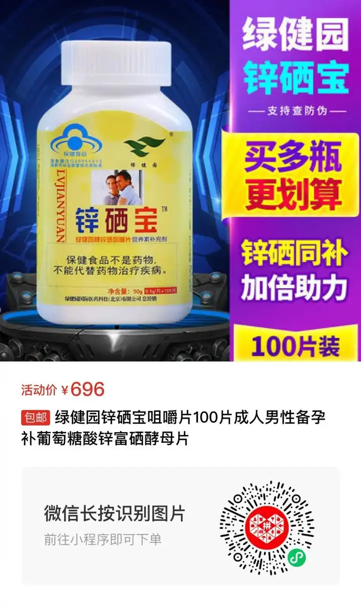 供卵医院（男人也要备孕，最全男性备孕攻略，3招助你成就“爸”业）