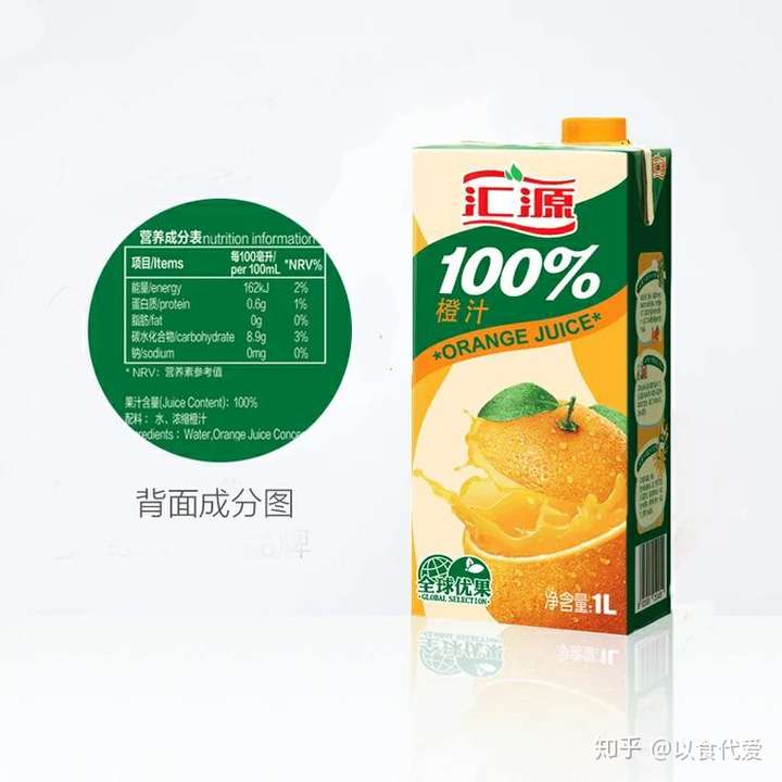 汇源的纸盒橙汁